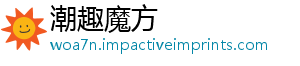 班年种东省定员助力种业振兴猪测举办研修，广高级-潮趣魔方